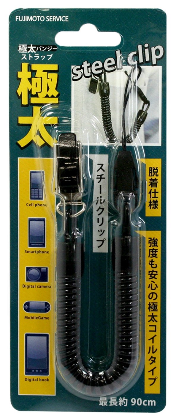 Amazon | 藤本電業(Fujimoto Dengyo) バンジーストラップ 極太